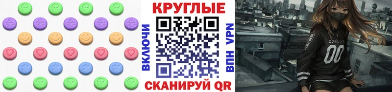 Купить где  Нижняя Салда  ЭКСТАЗИ Cube 