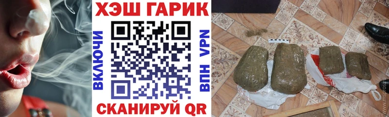 Купить где  Нижняя Салда  ГАШИШ гарик 