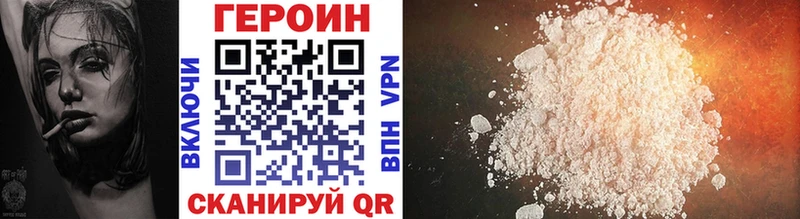 Купить  Нижняя Салда  Героин Heroin 
