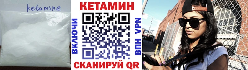 Купить закладки  Нижняя Салда  КЕТАМИН ketamine 