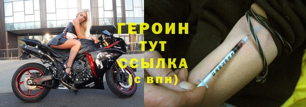 соль курить ск Бугульма