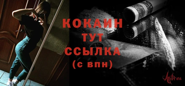 марихуана Верхний Тагил