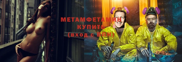 марихуана Верхний Тагил