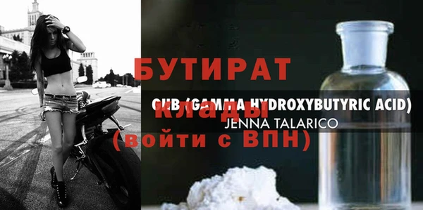 марихуана Верхний Тагил