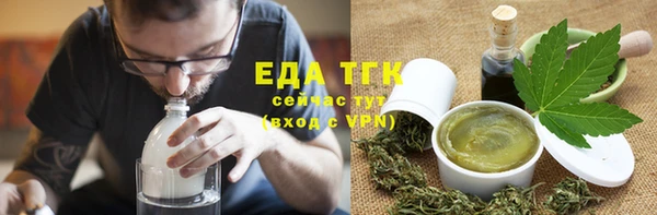 мефедрон мука Володарск
