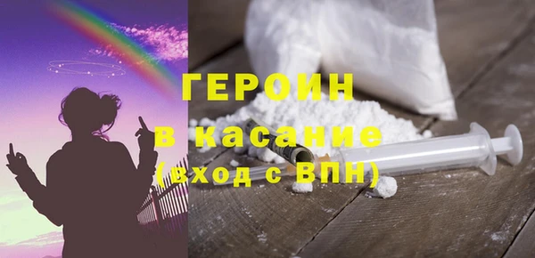 эйфоретик Верхнеуральск