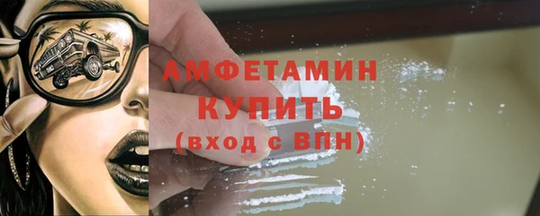 эйфоретик Верхнеуральск