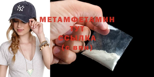 марихуана Верхний Тагил