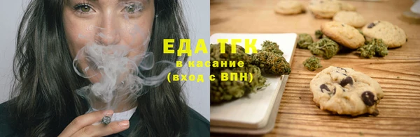 эйфоретик Верхнеуральск