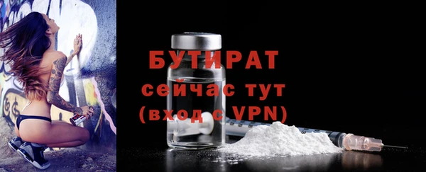 марихуана Верхний Тагил