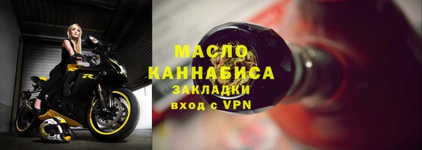 дистиллят марихуана Бронницы