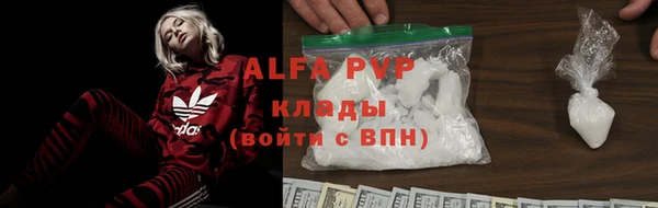 дистиллят марихуана Бронницы