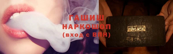 эйфоретик Верхнеуральск