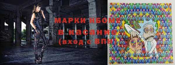 марихуана Верхний Тагил