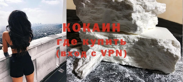 герыч Волоколамск