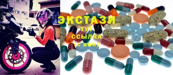 эйфоретик Верхнеуральск
