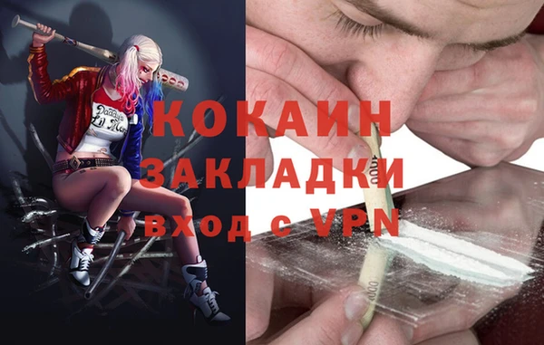 альфа пвп Богданович