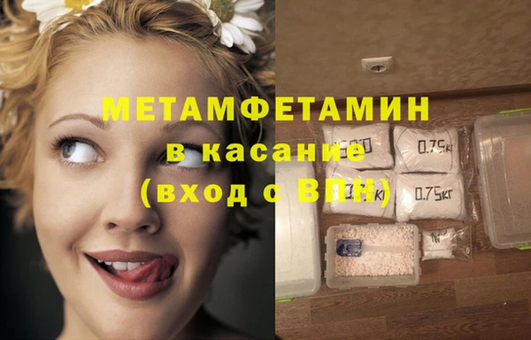 марихуана Верхний Тагил