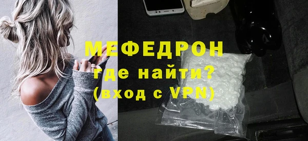 эйфоретик Верхнеуральск