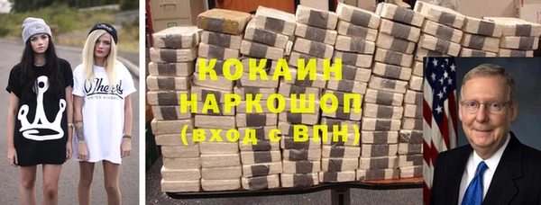 марихуана Верхний Тагил
