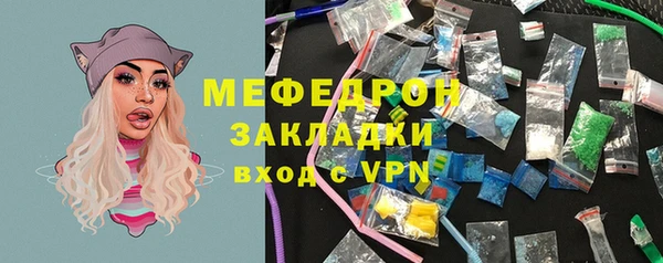 эйфоретик Верхнеуральск