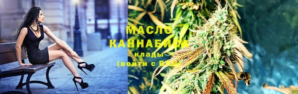 марихуана Верхний Тагил