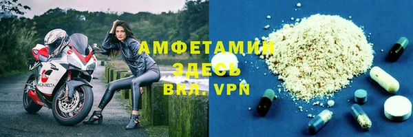 эйфоретик Верхнеуральск