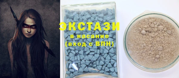 эйфоретик Верхнеуральск