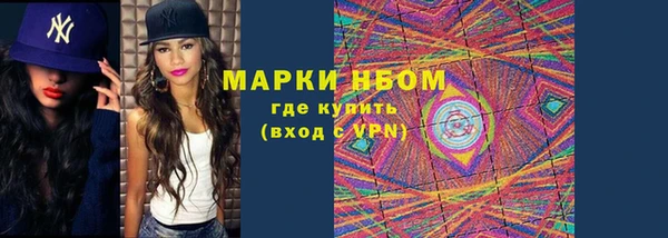 эйфоретик Верхнеуральск