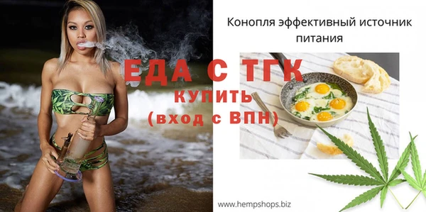 эйфоретик Верхнеуральск