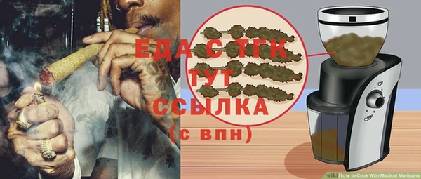 герыч Волоколамск