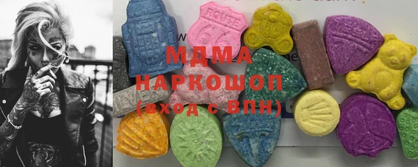 мефедрон мука Володарск