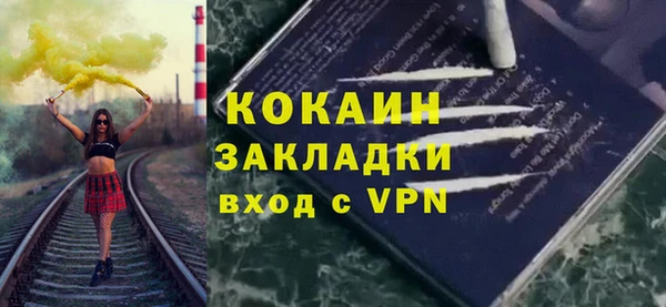 марихуана Верхний Тагил