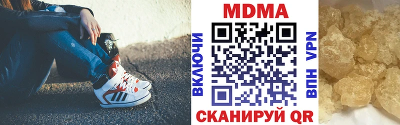 МДМА молли  Купить закладки  Нижняя Салда 