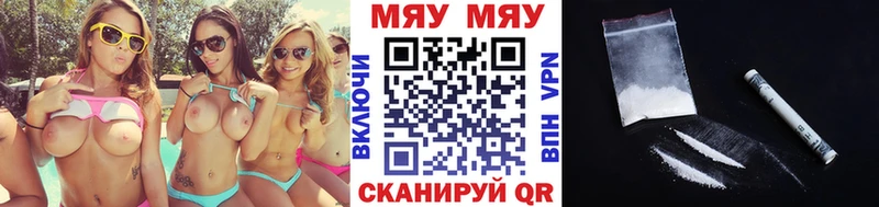 Купить где  Нижняя Салда  МЕФ мука 