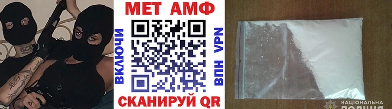 Купить закладки  Нижняя Салда  МЕТАМФЕТАМИН винт 