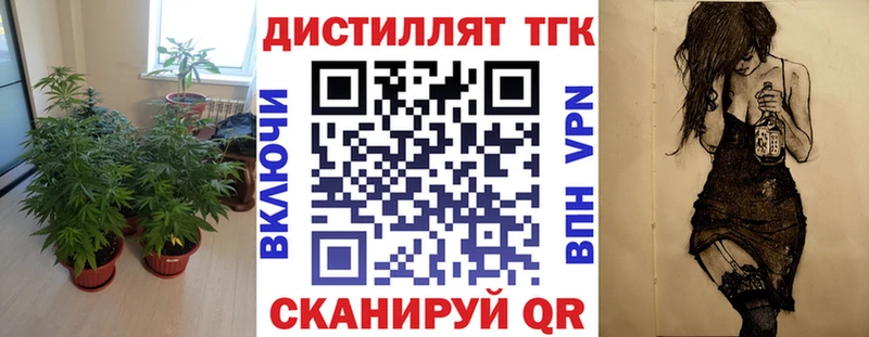 Дистиллят ТГК гашишное масло  Купить  Нижняя Салда 